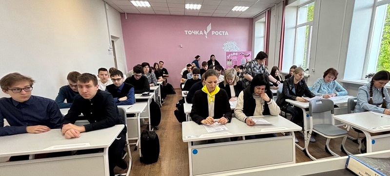 Диктант Победы.