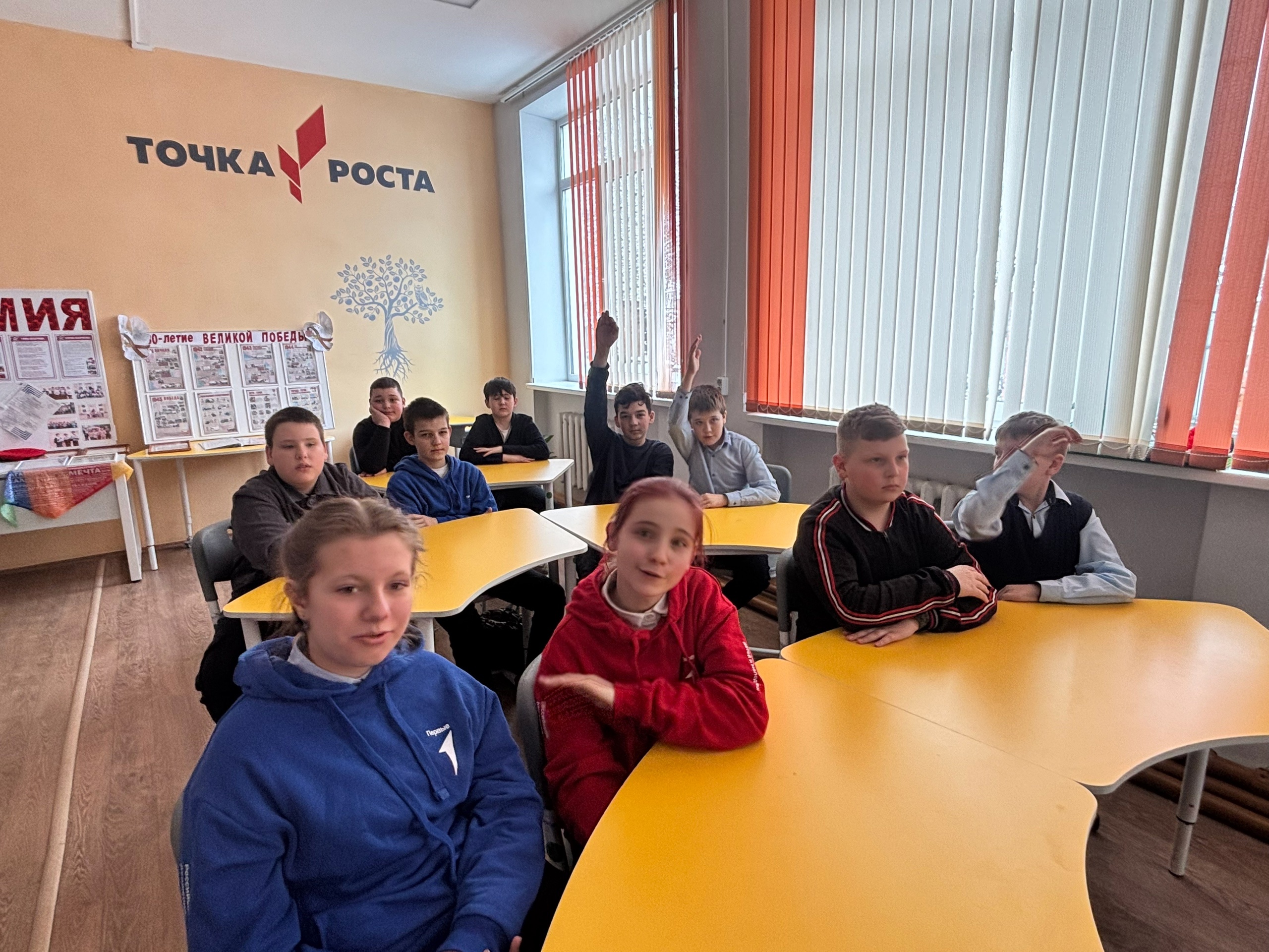 «Навигаторы Солнечной системы».