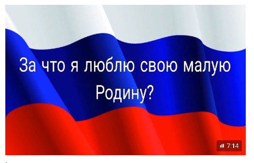 Онлайн-челлендж в рамках проведения патриотического форума &amp;quot;Тула - регион победителей!&amp;quot;.