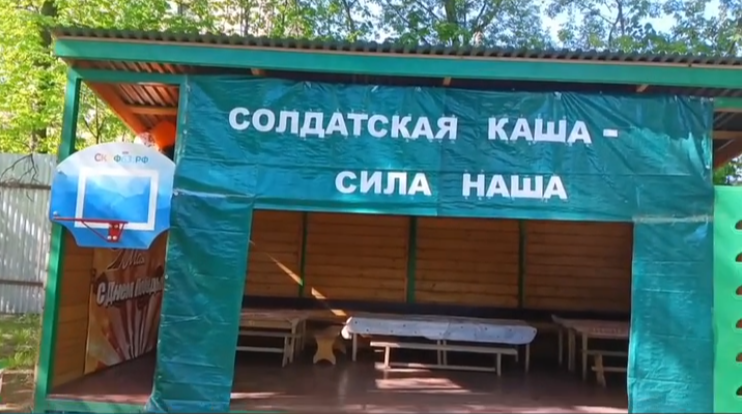 Солдатская каша.