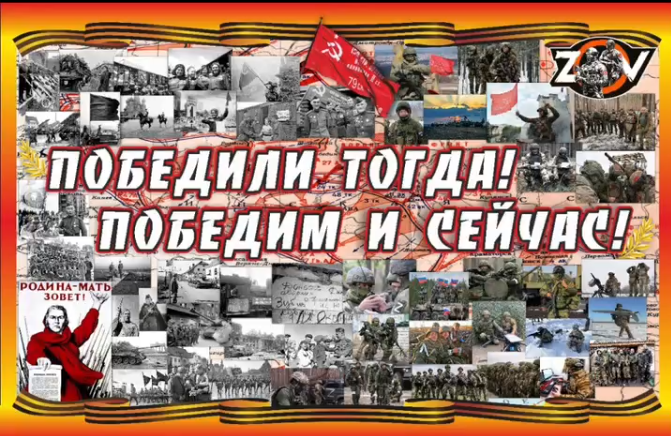 #ОкнаПобеды.