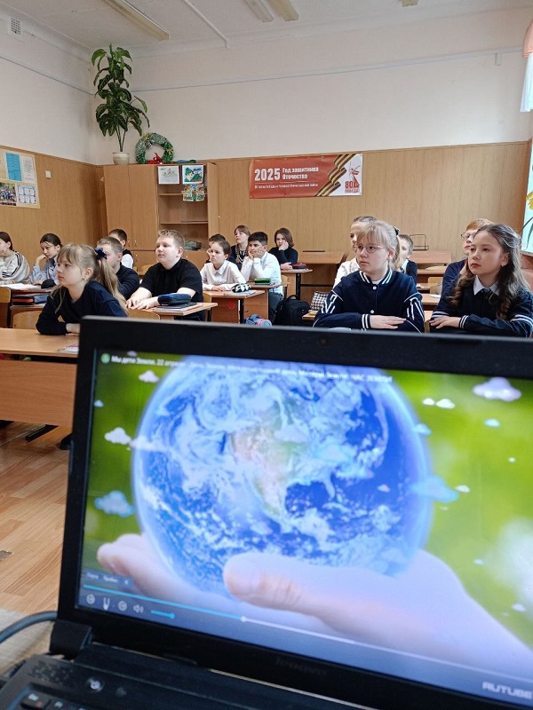 Всемирный день Земли!.