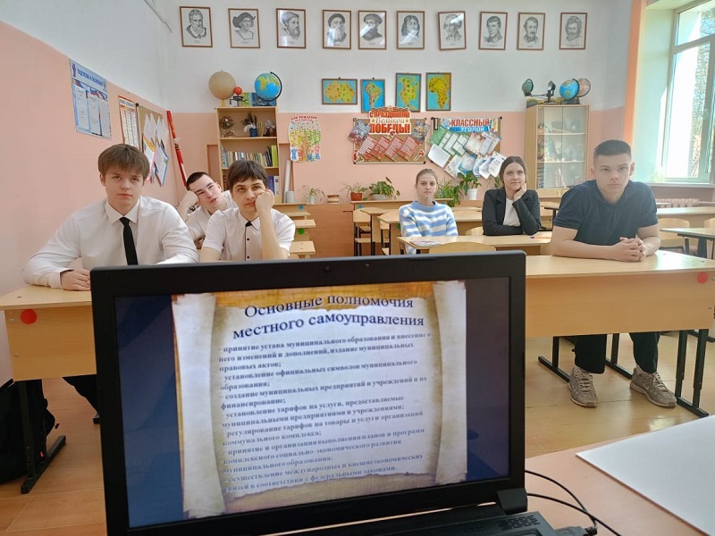 &amp;quot;Местное самоуправление вчера и сегодня &amp;quot;.