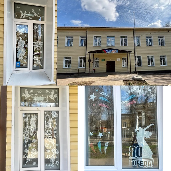 #ОкнаПобеды.