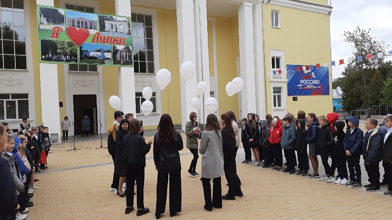 День солидарности в борьбе с терроризмом.