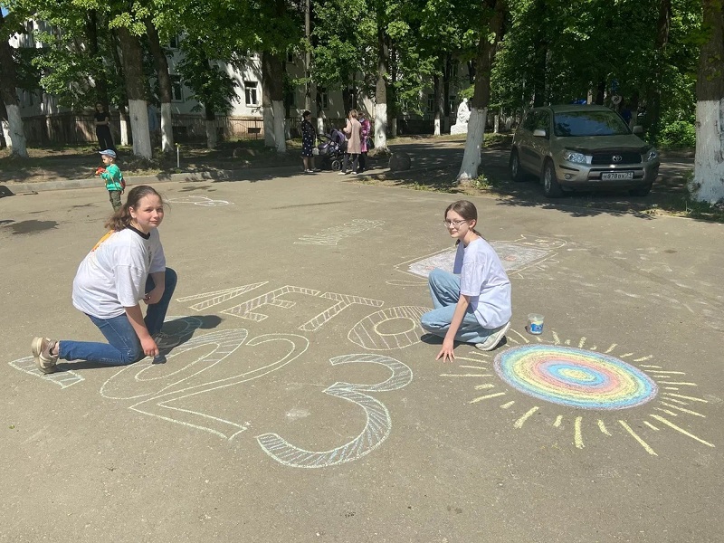 1 июня - День защиты детей - праздник счастливого детства..