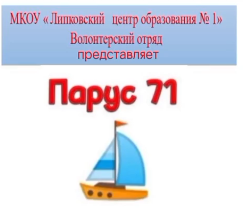 Акция «Статья 30 Конституции Российской Федерации: каждый имеет право на объединение».