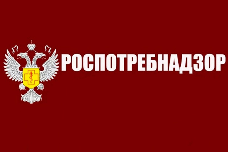 Роспотребнадзор по Тульской области сообщает!.