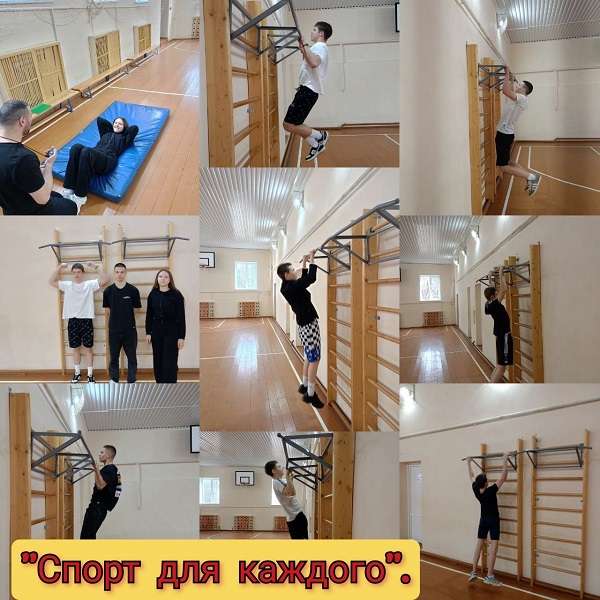 спортивный марафон &amp;quot;Спорт для каждого&amp;quot;..