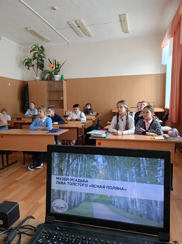 Виртуальная экскурсия в Ясную Поляну..